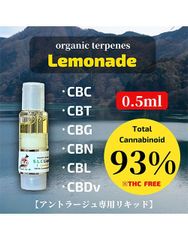 アントラージュ専用リキッド0.5ml （Lemonade）