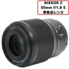 2024年最新】NIKON 50MM 1.8 ジャンクの人気アイテム - メルカリ