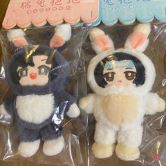 魔道祖師　瑞兎抱地　ぬいぐるみマスコット 2体セット Ａ