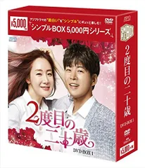 2025年最新】華麗なる誘惑 BOX 1の人気アイテム - メルカリ