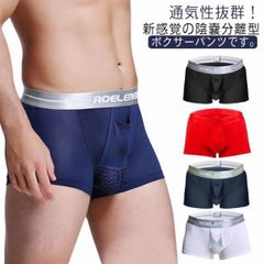 新品 メンズ リライブパンツ LLサイズ リカバリーウェア#145
