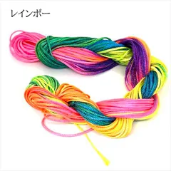 R-050 カラーコード 約20m【レインボー】 紐 ひも 結び紐  リリアン リリヤン つまみ細工 ちりめん ミサンガ 糸 タッセルチャーム ピアス イヤリング ネックレス ブレスレット ハンドメイド アクセサリー パーツ