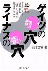 2024年最新】鈴木_芳樹の人気アイテム - メルカリ