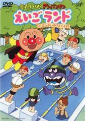 安いアンパンマン VHSの通販商品を比較 | ショッピング情報の