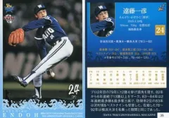 2025年最新】横浜denaベイスターズ 70周年の人気アイテム - メルカリ