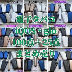 2023年最新】glo hyper x2 限定の人気アイテム - メルカリ