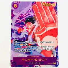 モンキー・D・ルフィ EB02-061 パラレル　4枚セット モンキー・D・ルフィ(パラレル/illust:Makitoshi)【SP】{EB02