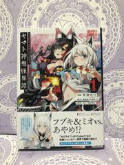 ホロライブ 不知火フレア 活動二周年記念 2021 メガネ置きアクリルスタンド - メルカリ