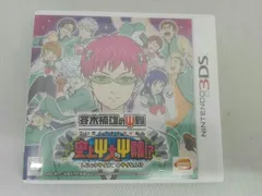 ニンテンドー3DS /斉木楠雄のΨ難 史上Ψ大のΨ難!?