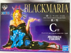 [미개봉] 블랙 마리아 이치 반 쿠지 원피스 EX ONE PIECE GIRL'S COLLECTION 패 노황 MASTERLISE