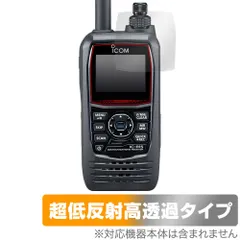 2024年最新】icom ic-r1の人気アイテム - メルカリ