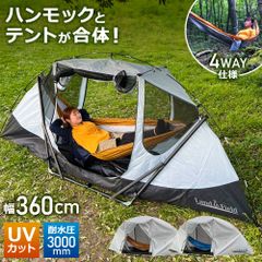 極美品 URBANSIDE PROJECT 3+ 車泊テント 韓国 - メルカリ