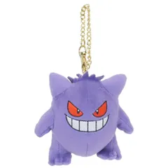 ポケモン ゲンガー ぬいぐるみ キーホルダー付き ビッグモア ポケモン ゲンガー ぬいぐるみ キーホルダー付き ビッグモア