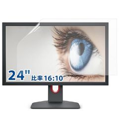 24インチ 16:10 用 ブルーライトカットフィルム 保護フィルム 反射低減 アンチグレア ブルーライトカット 0