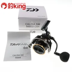 ダイワ 22 カルディアSW 5000D-CXH /SR067M 美品 ヒラマサ