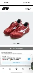 mizuno(ミズノ) モレリア サラ JPN ルビーパック 出品 275