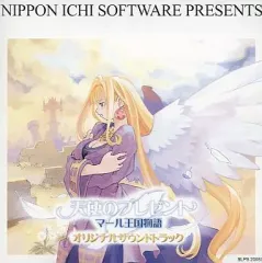 【中古】ゲームミュージックCD 天使のプレゼント マール王国物語 オリジナルサウンドトラック