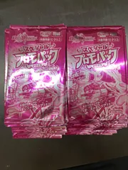 デュエマ　スペシャルプロモパック2025　vol.2　192パックセット　未開封 デュエマ スペシャルプロモパック2025 vol.2 234パックセット 未
