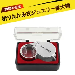 2025年最新】虫眼鏡 アンティークの人気アイテム - メルカリ