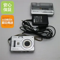 CASIO EXILIM EX-Z57 動作確認済 シルバー 付属品付 美品 中古】[作動確認済 返品保証] CASIO EXILIM EX-Z57 S/N 1045186A