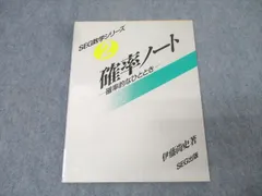 SEG出版 思考回路を磨く 基礎解析 問題集 数学 【絶版・希少本】 状態良い 1994 米谷達也 Amazon.co.jp: 米谷 達也: 本、バイオグラフィー、最新アップデート