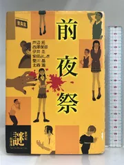 ハルキ・ホラー文庫　『実話怪談集』ほか20冊セット　角川春樹事務所 ハルキ・ホラー文庫『実話怪談集』ほか20冊セット角川春樹事務所