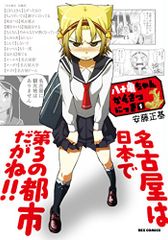 麗しのシャーロットに捧ぐ Amazon.co.jp: 麗しのシャーロットに捧ぐ: ヴァーテックテイルズ