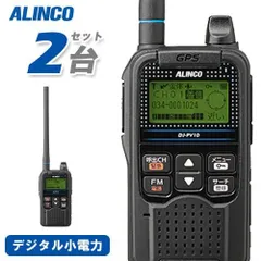 2026年最新】dj-pv1dの人気アイテム - メルカリ