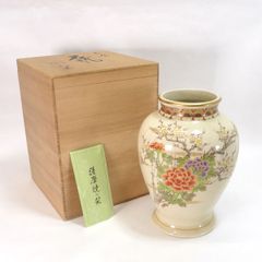 安藤七宝店 牡丹柄 水色 陶器 花瓶 牡丹デザイン - メルカリ
