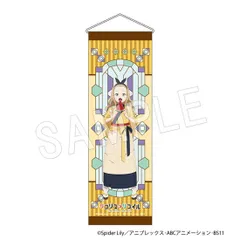 【新品】リコリス・リコイル スリムタペストリー クルミ【正規品】のサムネイル