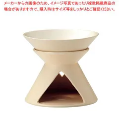 新品未使用品　バーニャカウダポット　10個➕1個オマケ付き 2025年最新】バーニャカウダポットの人気アイテム - メルカリ