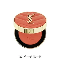 イヴサンローラン YSL YSL メイクミーブラッシュ パウダー 6g 37_ピーチーヌード[4334] メール便無料[B]