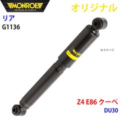 新品 未開封品 EBBRO1697モンキーZ50Mコレクションモデル - メルカリ