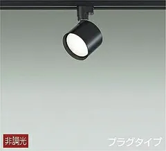 通販特価LED照明 Daiko 大光 4本セット DSL-3969YBG 20年製 シーリングライト・天井照明
