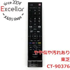 2024年最新】ct90376の人気アイテム - メルカリ