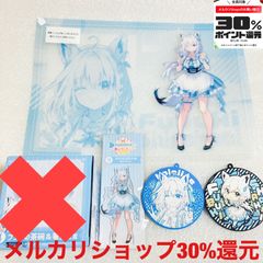 ローソン ホロライブ 一番くじ 白上フブキ 4点セット 即購入OK