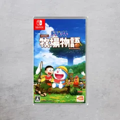 【状態B】Switch ドラえもん のび太の牧場物語