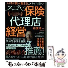 中古】 ゴミ人間の哀歌（ブルース） 人間性回復へのメッセージ / 古川 ...