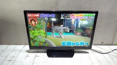 2025年最新】(中古品)シャープ 24V型 液晶 テレビ AQUOS LC 2025年最新】(中古品)シャープ 24V型 液晶 テレビ AQUOS LC