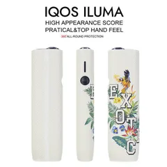 【イルマワン アイ対応】アイコス イルマワン ILUMA i ケース 保護ケース iqosイルマワン イルマワンカバー NEK 耐衝撃 おしゃれ iqos iluma one 専用 IQOSイルマワン保護ケース  7986770 (35) トリ・EXOTIC