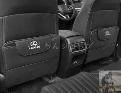 レクサス キックガード シート バック マット キックガード. RX LX CT EX HS NX ES LX LC GS IS LS 後部座席シートバックプロテクター 車用シートカバー用品汚れ防止  fzer