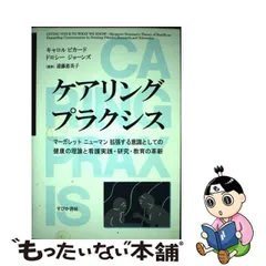 2023年最新】PRAXISの人気アイテム - メルカリ