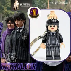 2026年最新】アダムスファミリー フィギュアの人気アイテム - メルカリ