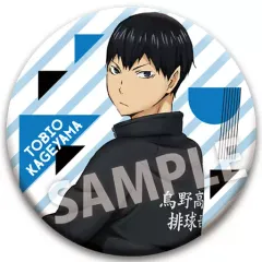 【中古】バッジ・ピンズ(キャラクター) 影山飛雄 「ハイキュー!! 烏野高校 VS 白鳥沢学園高校 トレーディング缶バッジ(振り向き)」