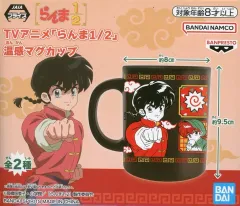 らんま1/2 マグカップ　2種セット　新品未使用 2025年最新】らんま1/2 マグカップの人気アイテム - メルカリ