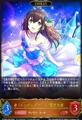 2026年最新】鷺沢文香 スリーブの人気アイテム - メルカリ