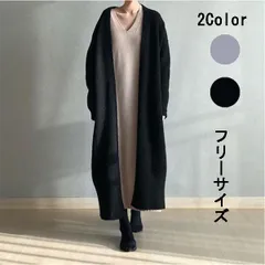 ロングカーデ ニット ロング カーディガン セーター レディース 毛糸 前開き トップス 冷房対策 厚手 長袖 シンプル 春 秋 アウター 日常服