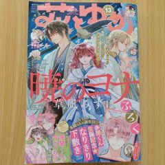 黒子のバスケ 黒子テツヤ グッズ セット 黒子のバスケ 黒子セット【受注生産商品】: キャラグッズ