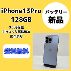iPhone12Pro 128G ジャンク品　水没 2025年最新】iphone 水没した ジャンクの人気アイテム - メルカリ