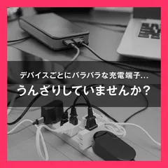★売れ筋★ 3in1 充電ケーブル usb ケーブル iPhone ケーブル 1.2m 充電コード 高耐久充電コード 急速充電器 断線防止 タイプc ケーブル 一本三役 同時給電可能